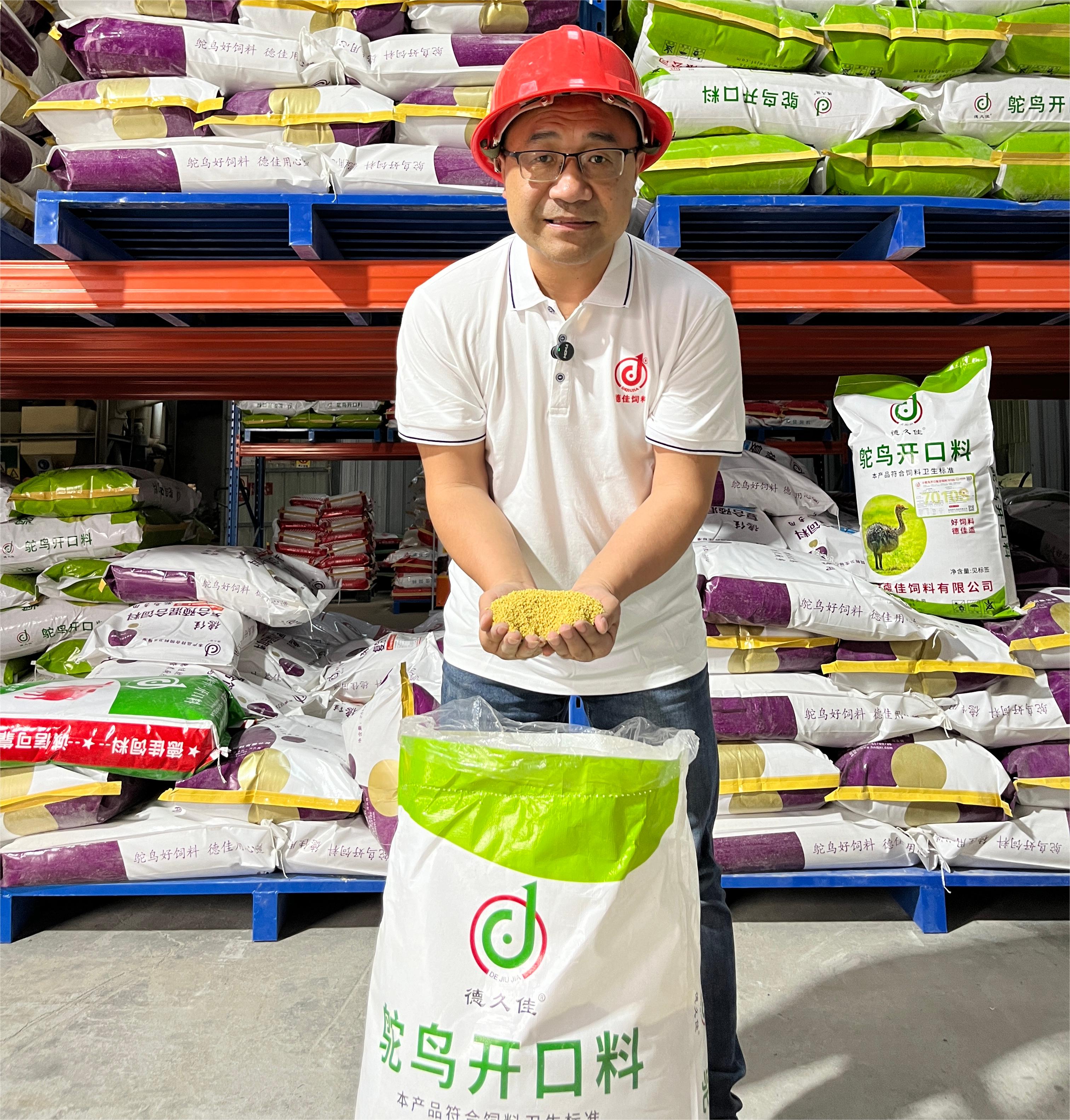 小鴕鳥陸續(xù)上市，鴕鳥開口料發(fā)貨量大。 德佳鴕鳥飼料團(tuán)隊(duì)不忘初心，牢記使命，服務(wù)熱情周到